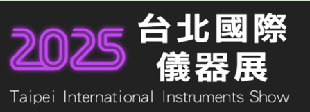 Taipei International Instruments Show