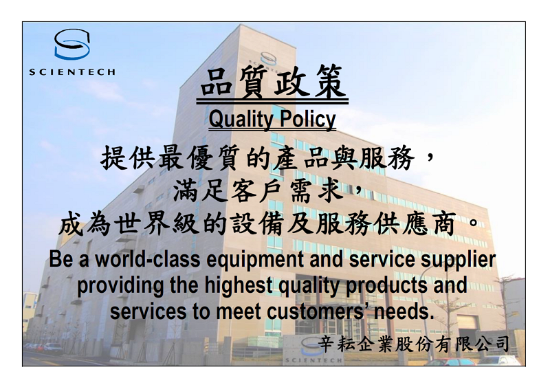 ScientechQualityPolicy